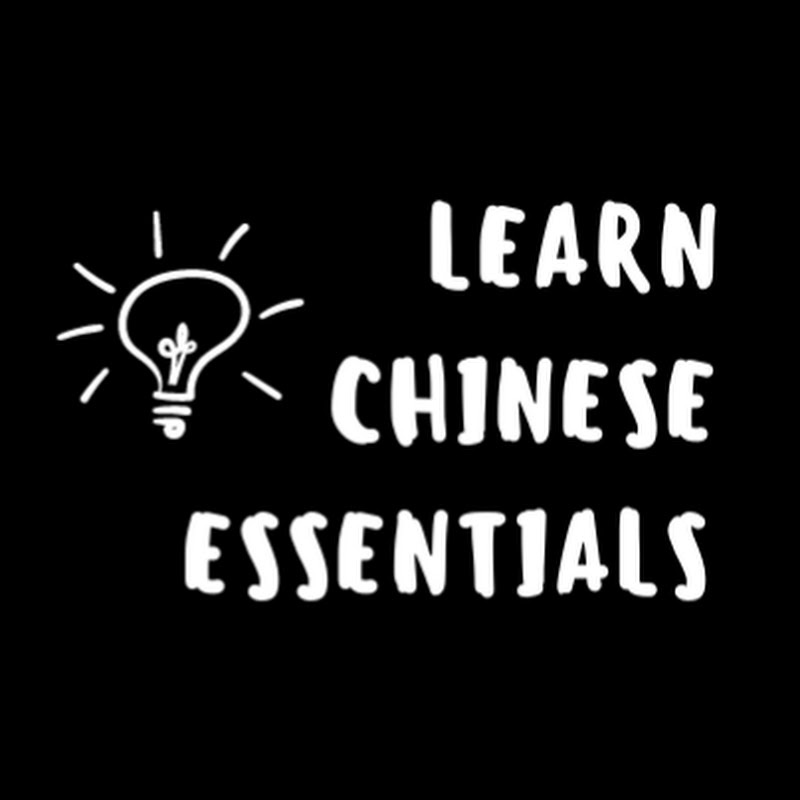 Photo de la chaîne de Learn Chinese Essentials