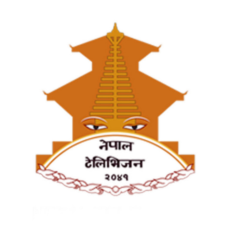 Photo de la chaîne de Nepal Television