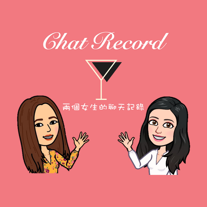 Photo de la chaîne de 兩個女生的聊天記錄Chat Record Podcast