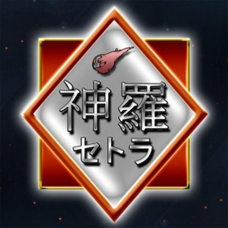 Photo de la chaîne de Shinra Setora