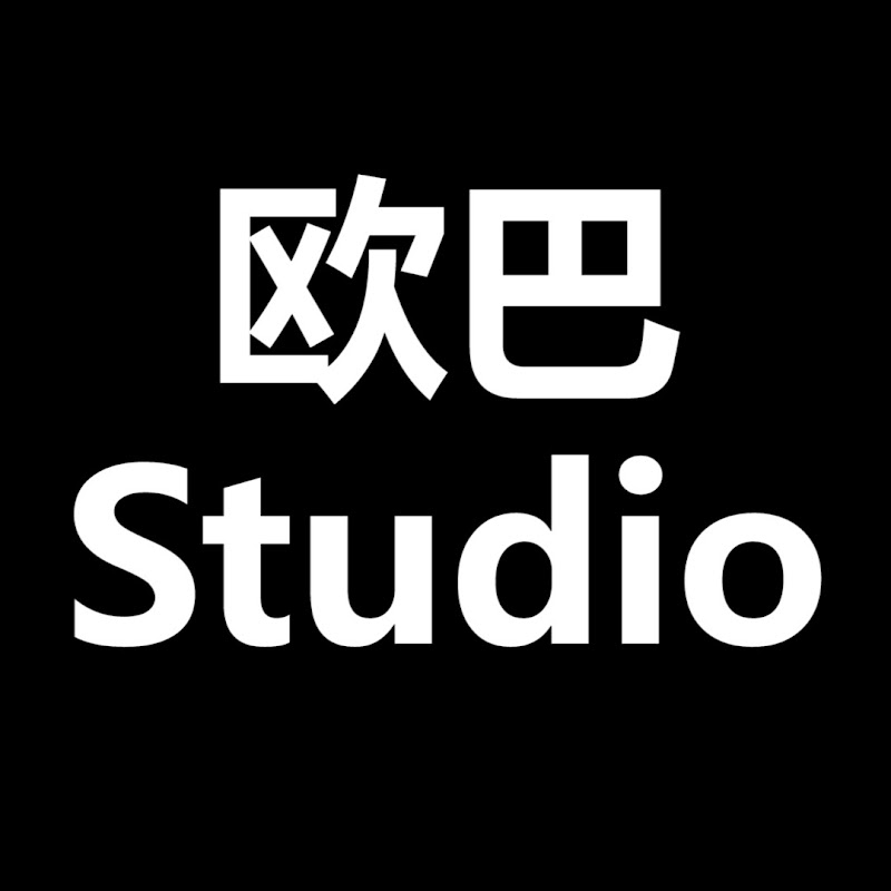 Photo de la chaîne de 欧巴Studio_오빠스튜디오