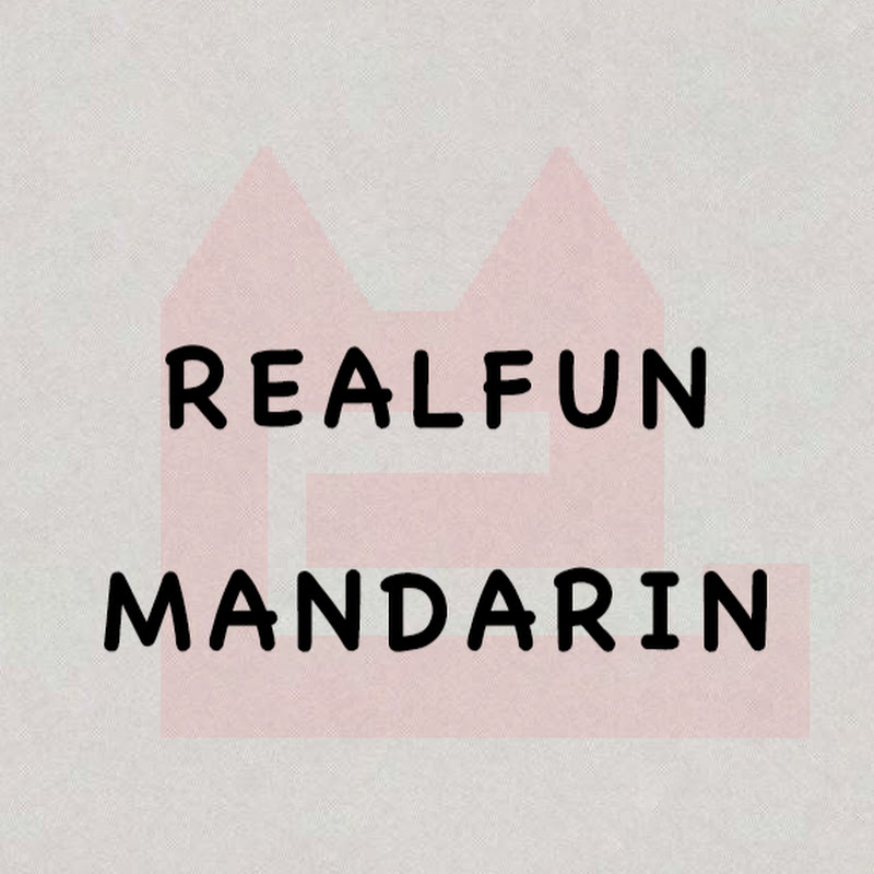 Photo de la chaîne de Realfun Mandarin